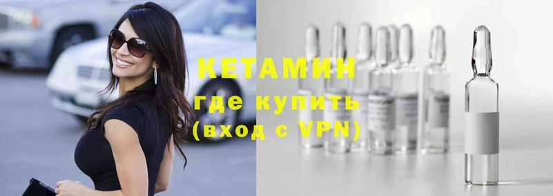 КЕТАМИН ketamine  где купить наркотик  Ангарск 