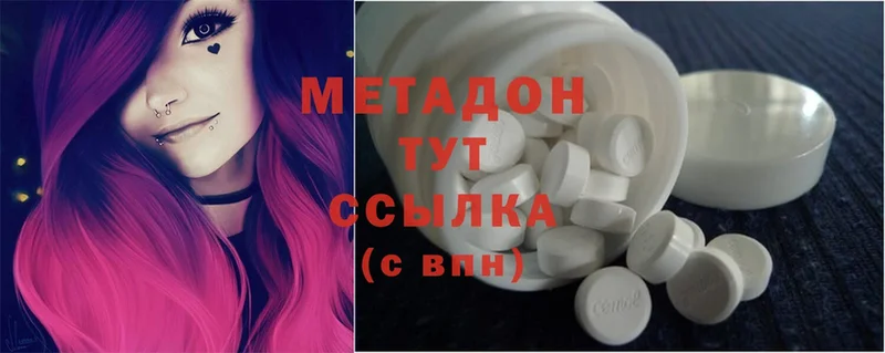 Метадон methadone  mega ССЫЛКА  Ангарск 